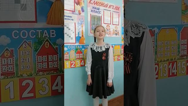 Илья Малышев "Девять страничек, страшные строчки"