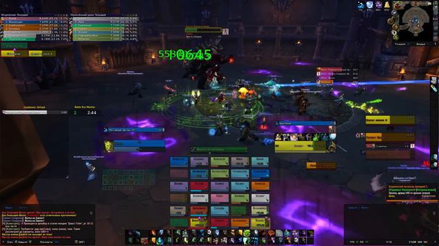 Цитадель Адского Пламени. Совет теней нормал. смотреть онлайн