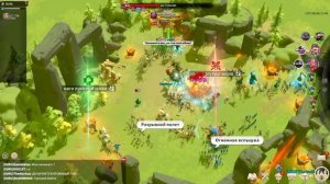 КАК ПОБЕДИТЬ ГИГАНТА ? | CALL OF DRAGONS | СЕКРЕТЫ ИСПОЛИНОВ