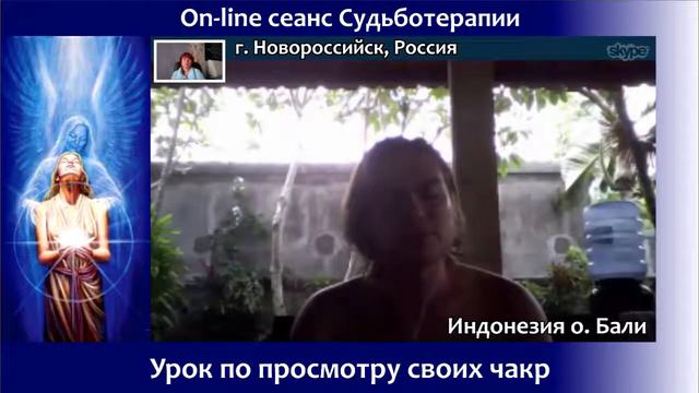 Урок ясновидения/ чакры
