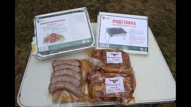 пляжный мангал смотреть онлайн