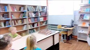 Справочная литература. Библиотечный урок. 2 класс