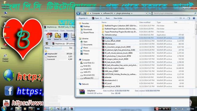 how to input plugin in photoshop (bangla) смотреть онлайн
