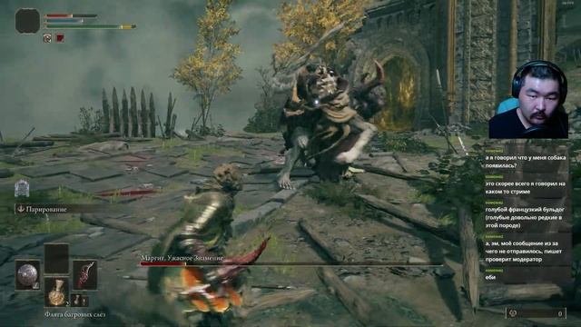 Elden Ring ► Маргит Ужасное Знамение, и стал Росомахой ► День 2 смотреть онлайн