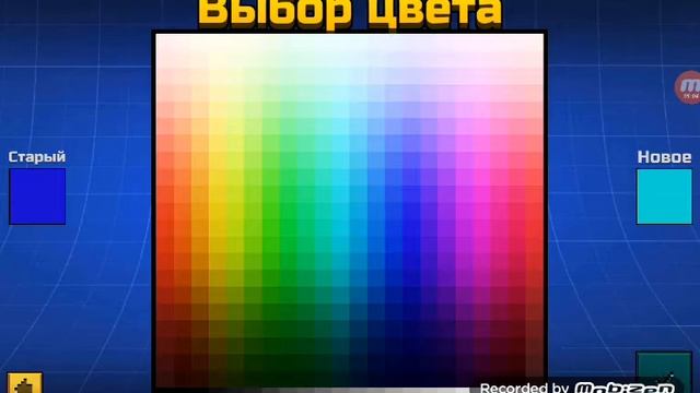 Как нарисовать плащ в Pixel Gun? смотреть онлайн