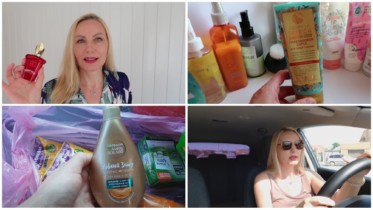 ДЕВОЧКИ, не теряйте меня?Магнит Косметик покупки. Утренний уход за лицом. Люблю Вас? смотреть онлайн