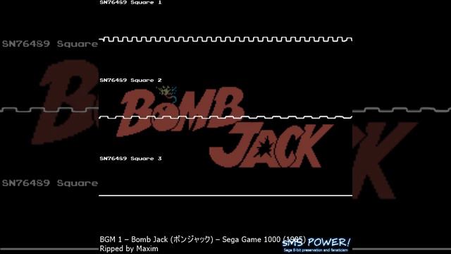 Bomb Jack - Sega Game 1000 - Tsukasa Masuko