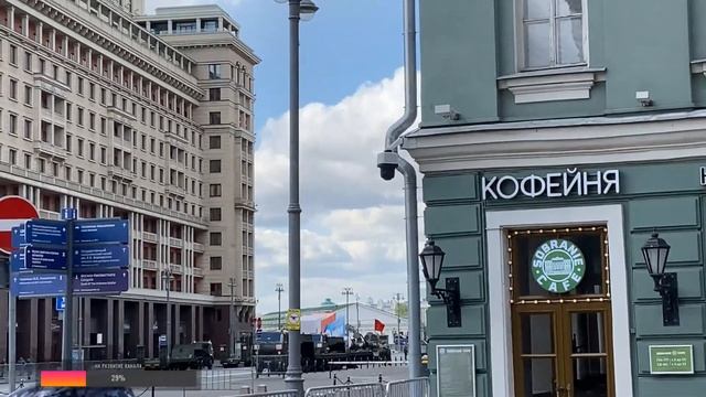 Генеральная репетиция парада Победы в Москве 2023