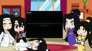 Реакция персонажей "Магистр Дьявольского Культа" на ТТ||после перерождения