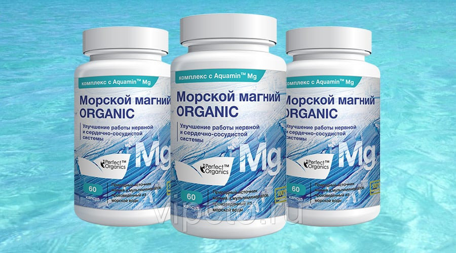 Растворимый морской магний, произведённый из арктической морской воды ...