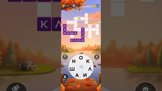 24.11.2023 Щоденний Кросворд Пазл дня Words of Wonders Crossword Ukraine WOW смотреть онлайн