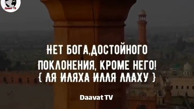 С праздником 'Ид аль-Адха! Праздничный такбир смотреть онлайн