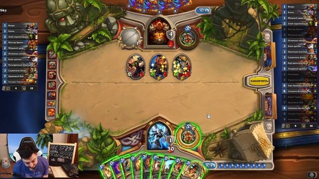 Лучшая Колода - Контроль Воин Hearthstone Classic смотреть онлайн