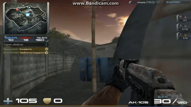 Contract Wars серия 4 (2 дабл килла) смотреть онлайн