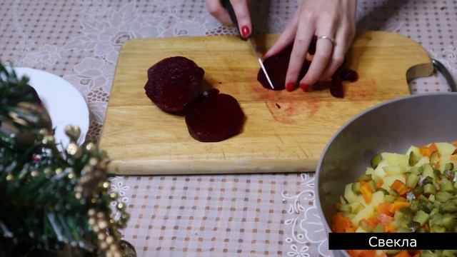 КАК ПРИГОТОВИТЬ ВИНЕГРЕТ/ Винегрет с фасолью. Салат винегрет смотреть онлайн