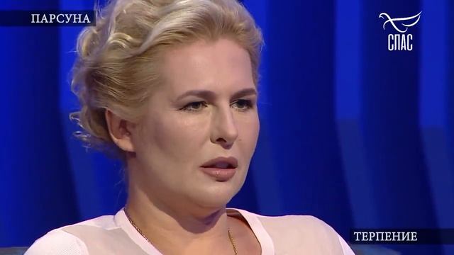ПАРСУНА. ЕКАТЕРИНА АНИСИМОВА