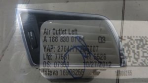 Дефлектор левый правый Мерседес 166 МЛ A1668300254 A1668300254