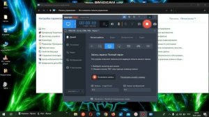как сделать басы на колонке