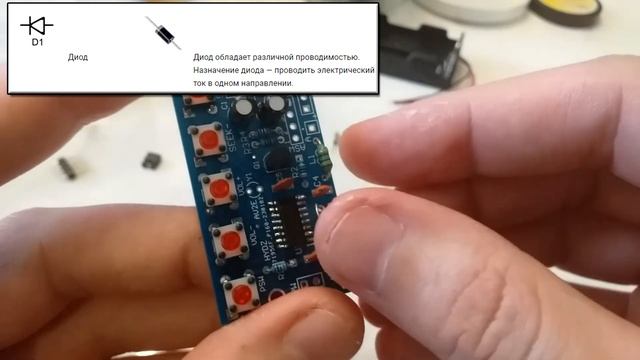 РАДИО FM СВОИМИ РУКАМИ [СДЕЛАЙ САМ] ХОББИ С DVGAME смотреть онлайн