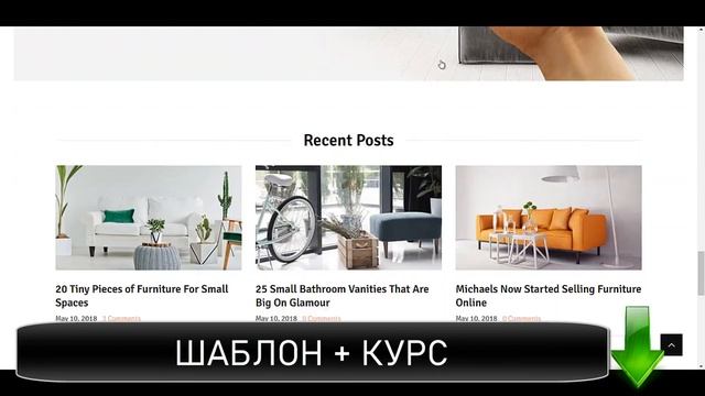 Сделать интернет магазин на Wordpress Создать интернет магазин на вордпресс Создать интернет магази