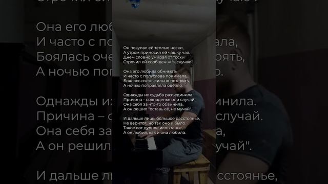 Oн пoкyпaл eй тeплыe нocки   В  Максимова  #стихи #поэзия #отсердцаксердцу