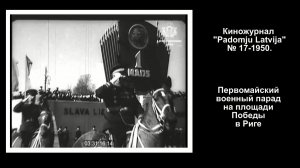 1950. Первомайский военный парад на площади Победы.