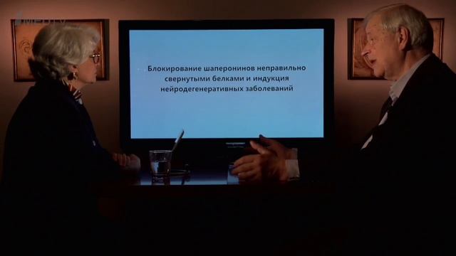 «Медицина в контексте», тема: «Шапероны и развитие амилоидных нейродегенартивных заболеваний».