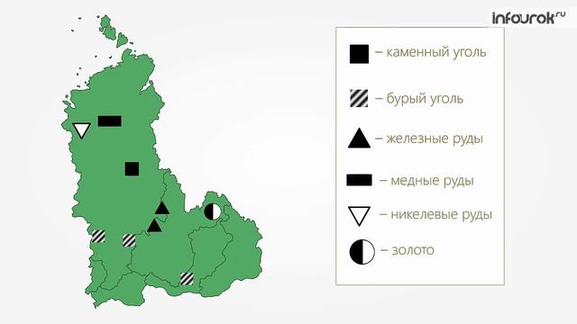 Восточная Сибирь Природные условия и ресурсы Инфоурок смотреть онлайн