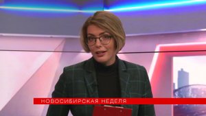 Сюжет про БиоИнновации в Новосибирских Новостях