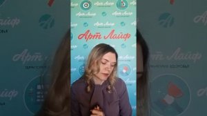 Крем для груди Младокомфорт Презентация новинки @Артлайф Artlife Беларусь.