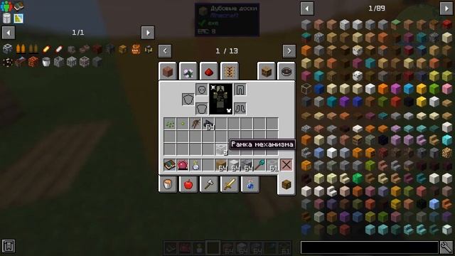 Not Too Complicated 2 — Гайд по моду Compact Crafting
