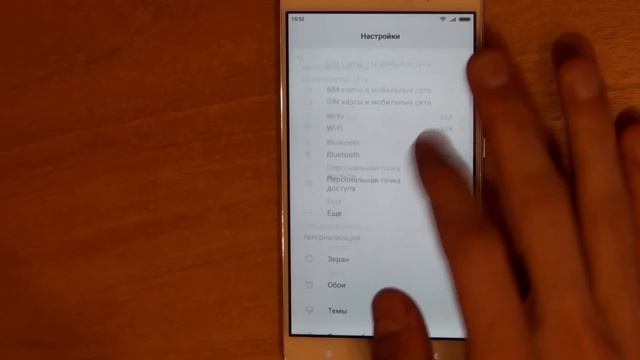 MIUI 8.1.1.0 Global Stable - Грандиозное обновление Redmi Note 3 Pro смотреть онлайн