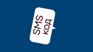 3. Получил код Внимательно прочитай, для чего он!