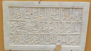 Этнографический музей Антальи