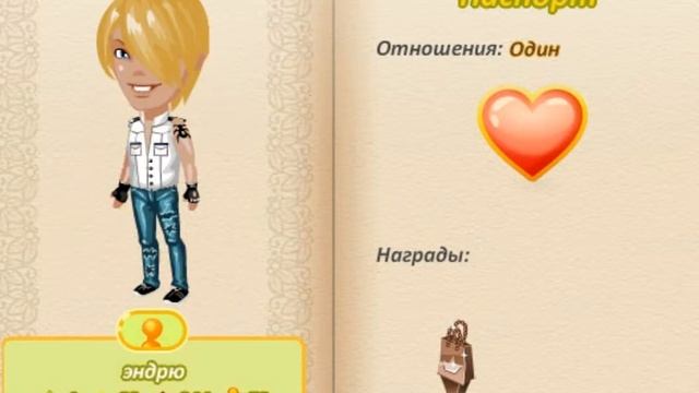 Аватария :Прикольные ники) #9