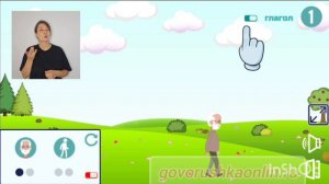 Игра "Первые слова и фразы" от govorushkaonlin.ru