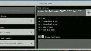 ?ВЗРЫВЧАТКА в МАЙНКРАФТ ПЕ! Как сделать ВЗРЫВ??