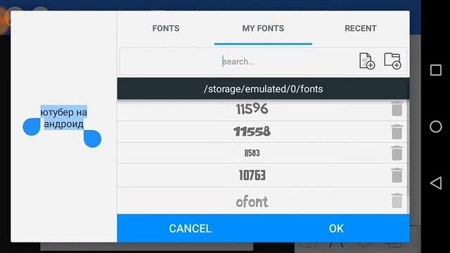как сделать только обвотку текста на андроид.. смотреть онлайн