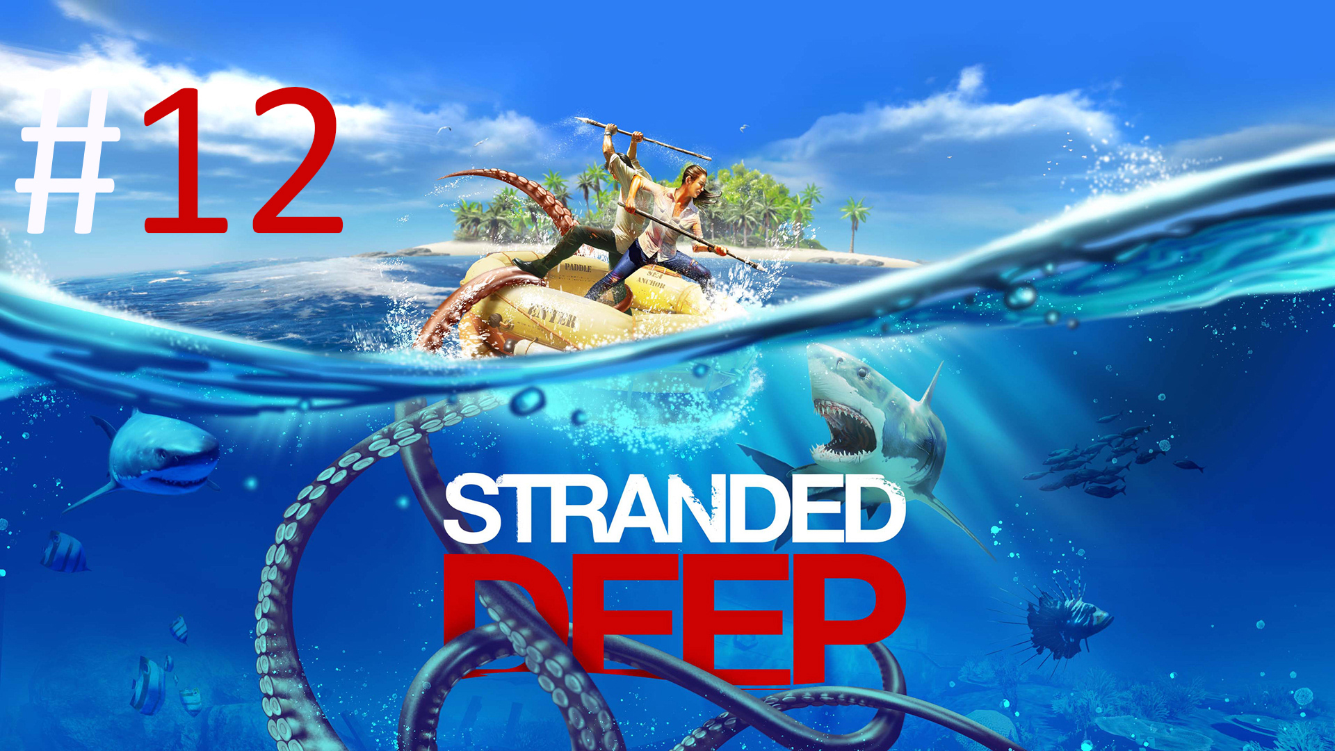 Играем в Stranded Deep - Часть 12 (кооператив)