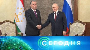 «Сегодня»: 12 октября 2023 года. 13:00 | Выпуск новостей | Новости НТВ
