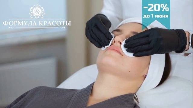 Ролик косметология