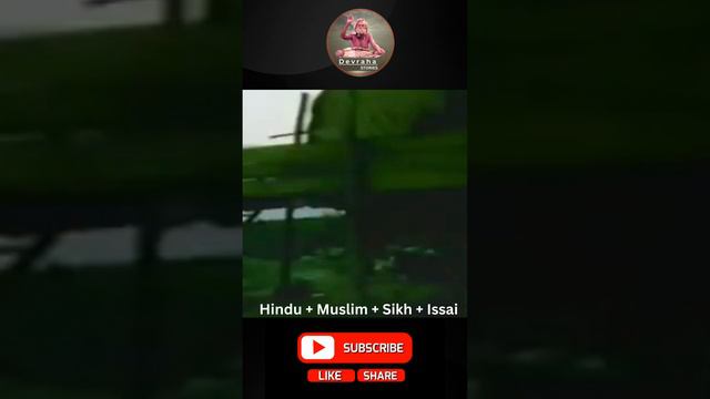 Baba ka sandesh for Hindu Muslim Sikh issai