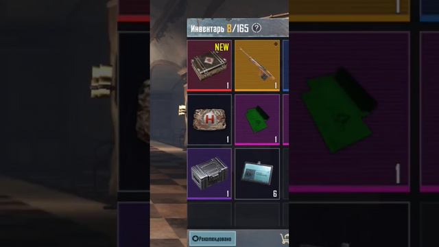 #тимейт купил#сталик шлем#metro royale#pubg mobile # смотреть онлайн