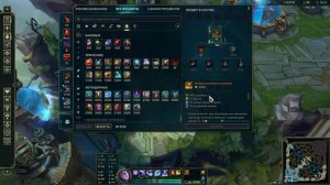 КАК ИГРАТЬ В ЛИГУ ЛЕГЕНД - League of Legends