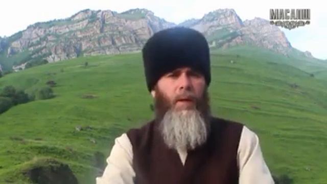 ИСЛАМСКИЕ ЦЕННОСТИ ЧЕЧЕНСКОГО НАРОДА В РЕЛИГИОЗНЫХ ПОЗНАНИЯХ И ГЛУБИНАХ ПОЗНАНИЯ ИСТИНЫ 1 ЧАСТЬ