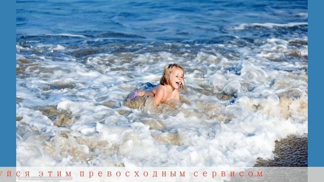 проводить отпуск поехать в путешествие