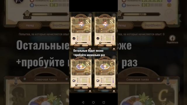 AFK ARENA Схватка гурманов 1-4 блюдо #afkarena #afk #ивент