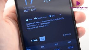 Программы Погода для Android