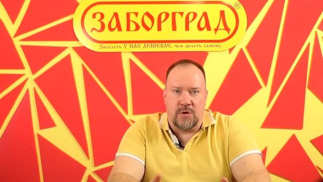 Газонные ограждения