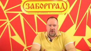 Газонные ограждения